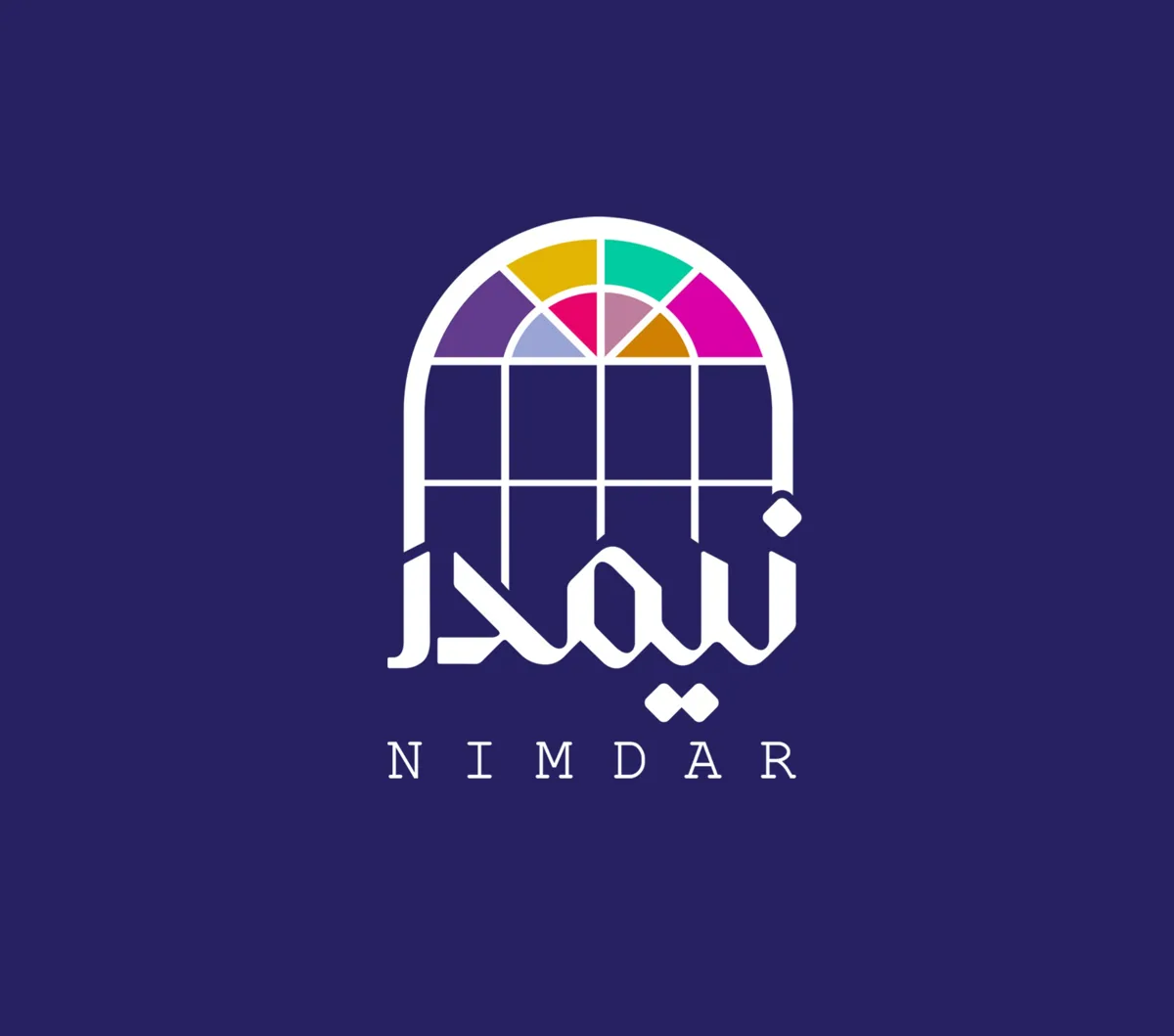 لوازم تحریر نیمدر