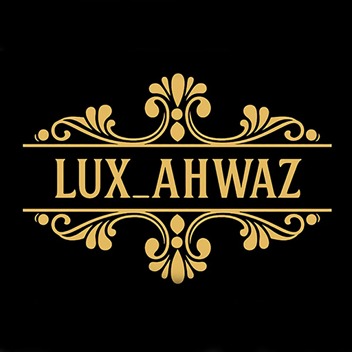 لوکس اهواز