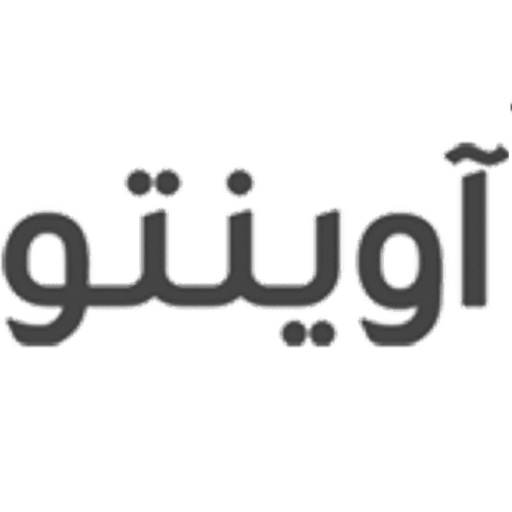 اونتو