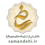 آوین سرور