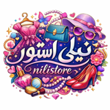 پوشاک زنانه نیلی