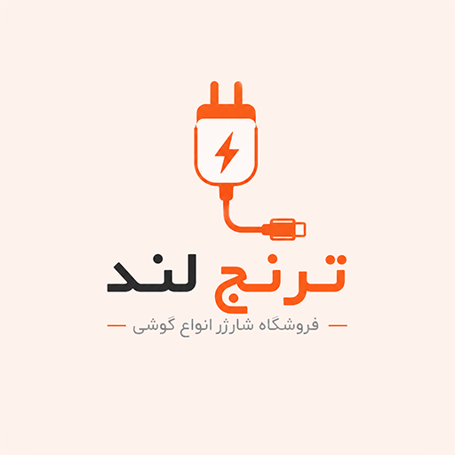 ترنج لند