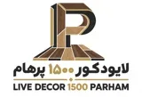 لایو دکور 1500 پرهام