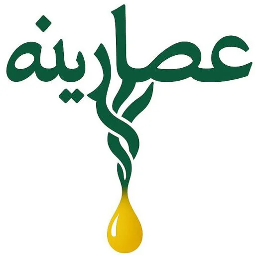 عصارینه