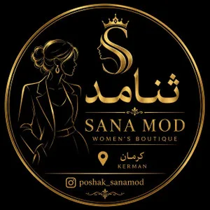 بوتیک ثنامد استور