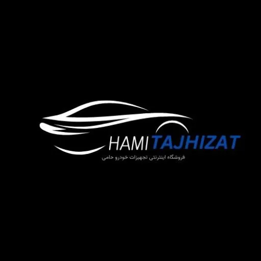 حامی تجهیزات