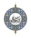 قلیان حاج اوغلی نادر