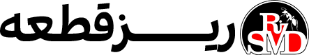 الکترونیک ریز قطعه