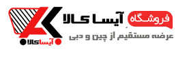 آیسا کالا
