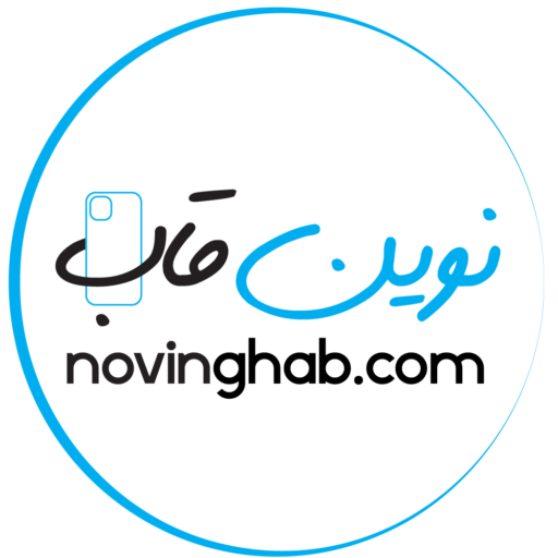 نوین قاب