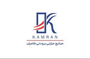 صنایع حرارتی برودتی کامران