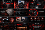 عباس سیستم استور