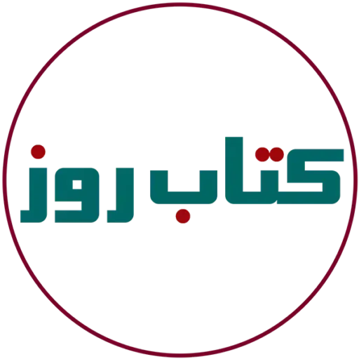 بانک کتاب روز