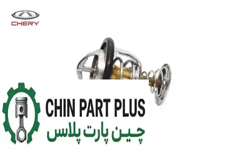 چین پارت پلاس