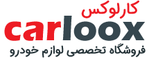 کارلوکس