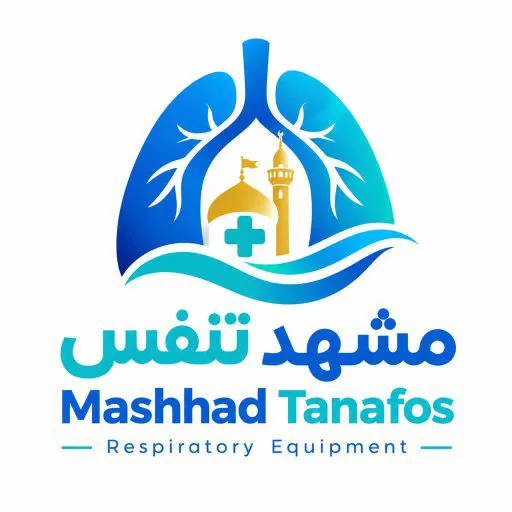 تجهیزات پزشکی مشهد تنفس