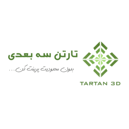 تارتن سه بعدی