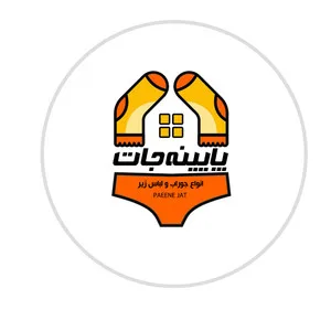 پی جات