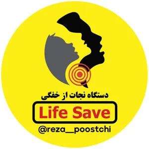 رضا پوستچی