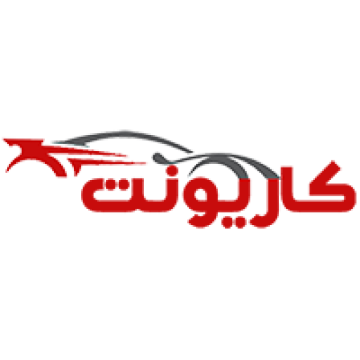 کاریونت