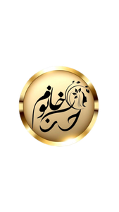 گالری حنا خانوم