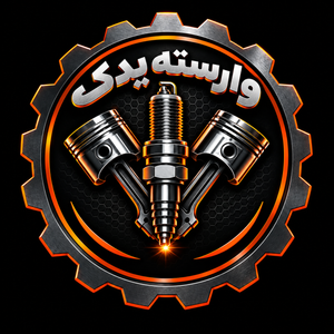 وارسته یدک