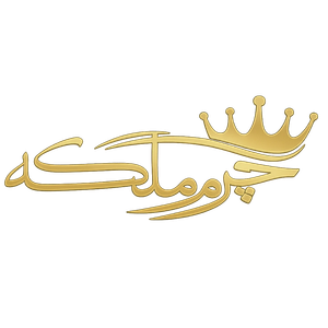 ملکه چرم