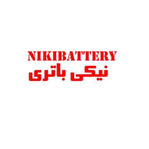 نیکی باتری