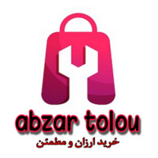 ابزار طلوع