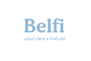 محصولات بلفی