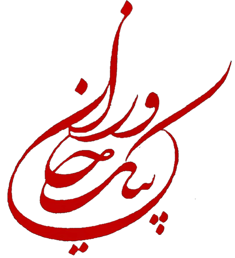 پیک خاوران
