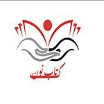 کتاب نون