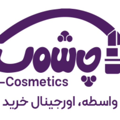 چشمک