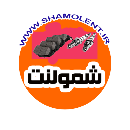 شمولنت