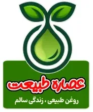 روغن گیری عصاره طبیعت
