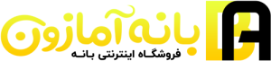 بانه آمازون