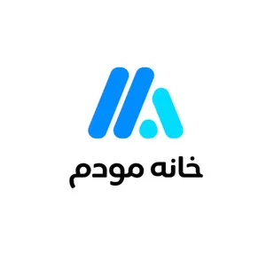 خانه مودم