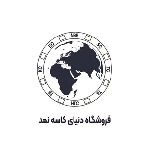 دنیای کاسه نمد