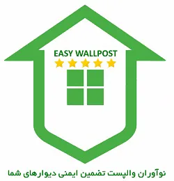 ایزی وال پست استور