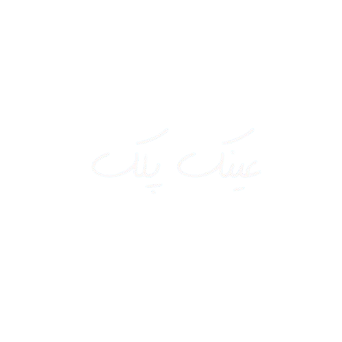 پلک اپتیک