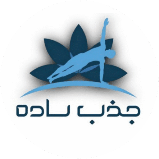 جذب ساده