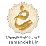 نيوا مال