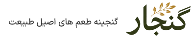 گنجار