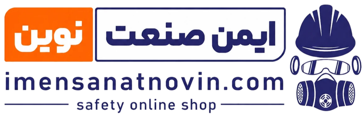 ایمن صنعت نوین