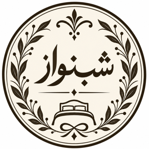 کالای خواب شبنواز