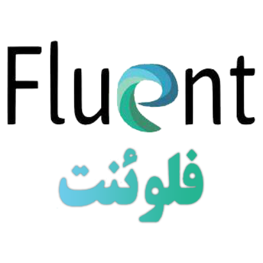 فلوئنت