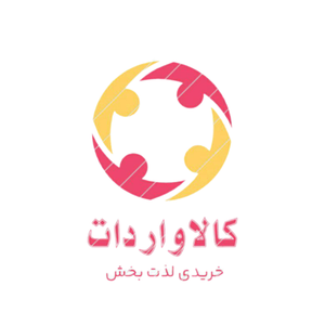 کالاواردات