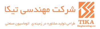 شرکت مهندسی تیکا
