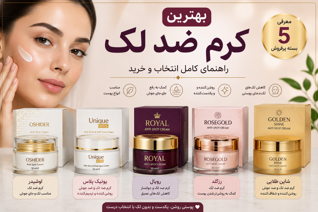 خاطره بیوتی