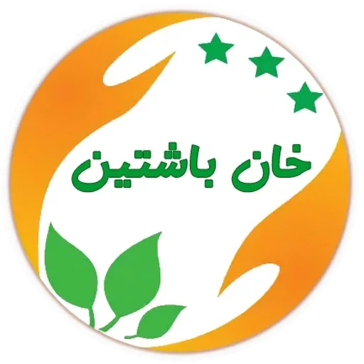 خان باشتین